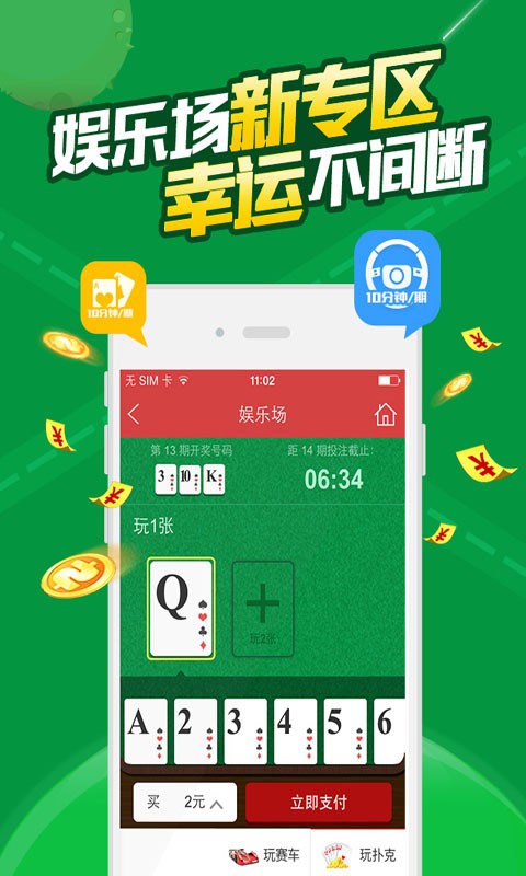 白小姐三肖必中生肖开奖号码刘佰，白小姐三肖必中生肖开奖号码揭秘