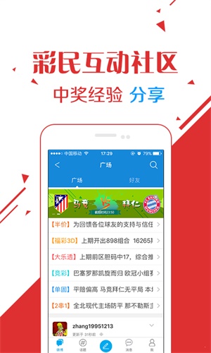 新澳门最新开奖记录查询，澳门最新开奖记录查询结果揭晓