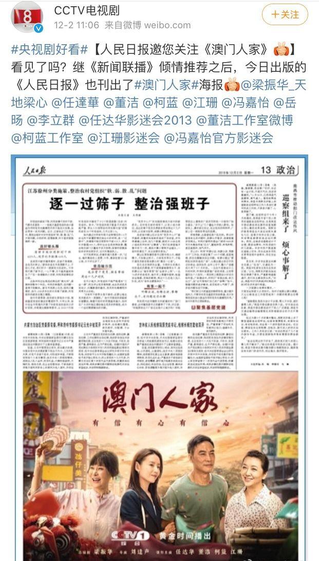 澳门一码一肖一特一中是合法的吗