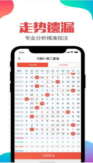 新澳门彩最新开奖记录查询表下载，澳门彩开奖记录查询表下载，最新开奖数据一览
