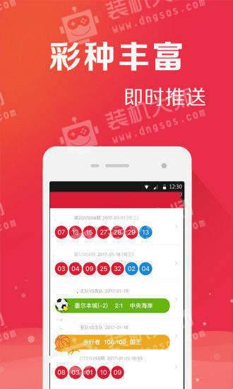 管家婆一码一肖100中奖，管家婆一码一肖中奖背后的犯罪真相揭露