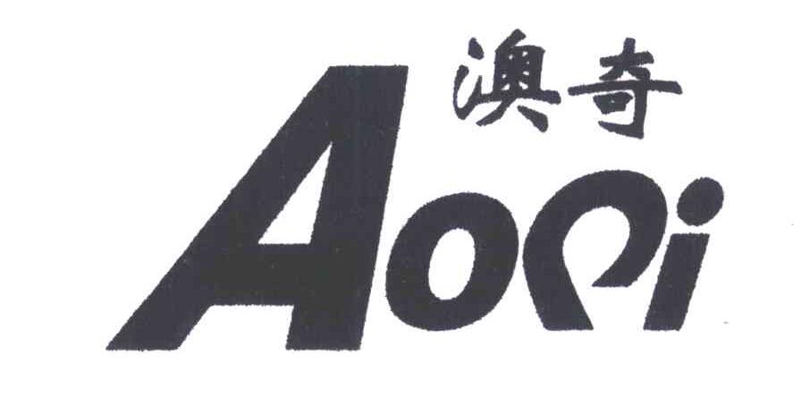 2024新澳正版免费资料，关于新澳正版免费资料的犯罪风险警示标题，警惕免费资料陷阱，远离违法犯罪行为。