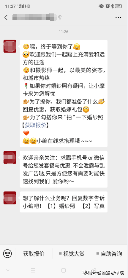 管家婆一笑一马100正确，管家婆一笑一马，揭秘成功秘籍，实现目标100%正确