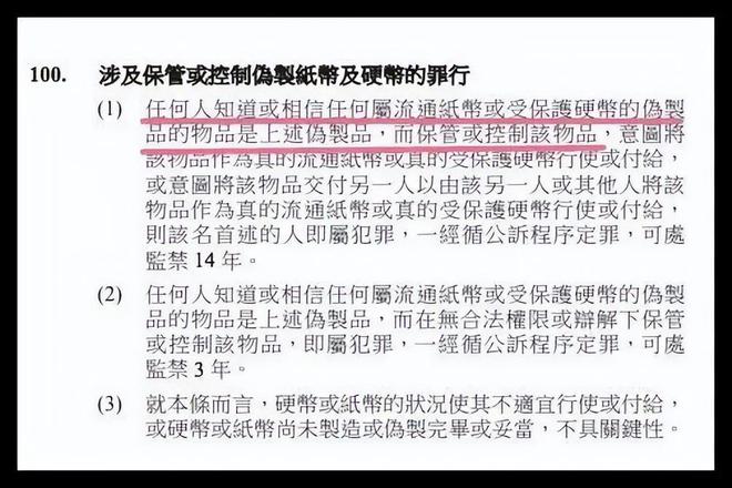 2024正版新奥管家婆香港，正版新奥管家婆香港版，揭秘未来管理与商业创新之道