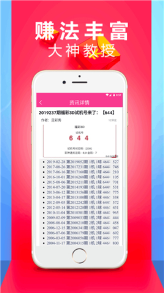 2024澳门六开彩开奖结果查询，澳门六开彩开奖结果查询系统更新，最新开奖信息一网打尽