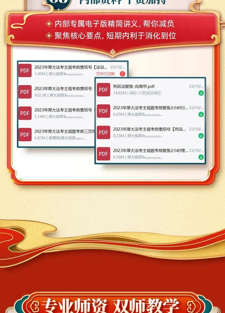 2024年全年资料免费大全优势，2024全年资料免费大全，全面优势解析