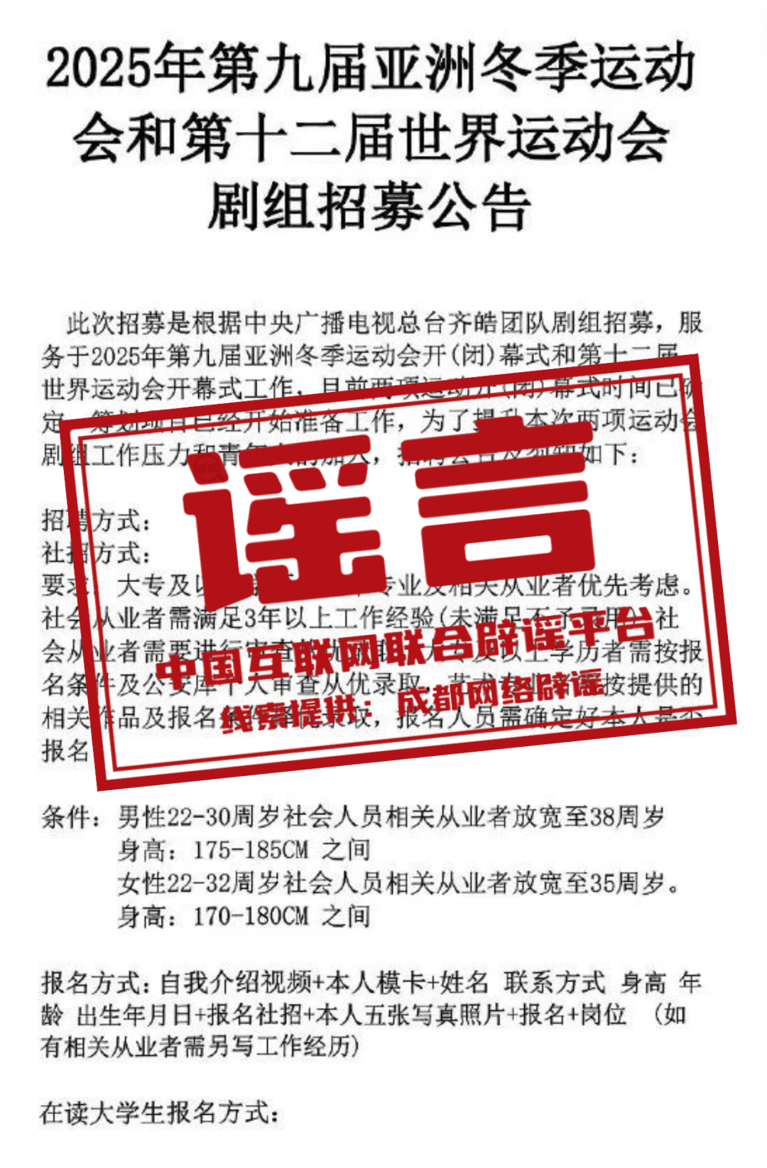 2024年澳门大全免费金锁匙，关于澳门2024年免费金锁匙的犯罪问题探讨