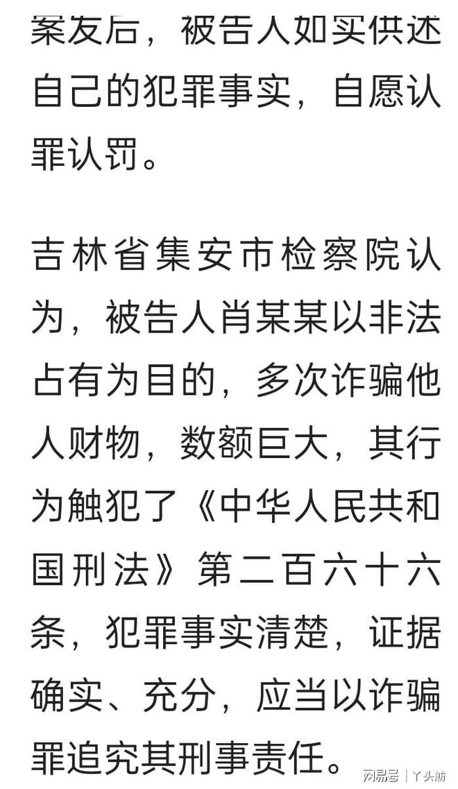 2004最准的一肖一码100%，关于一肖一码犯罪行为的警示与揭露