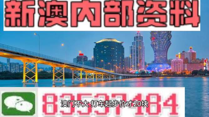 澳门最精准免费资料大全旅游团，澳门最精准免费旅游资料大全及旅游团介绍