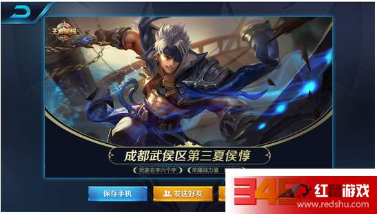 王者荣耀公告最新，全新版本更新内容详解，王者荣耀全新版本更新内容详解及公告最新消息