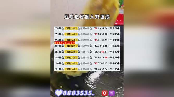 2024年新澳开奖结果，2024年新澳开奖结果揭晓