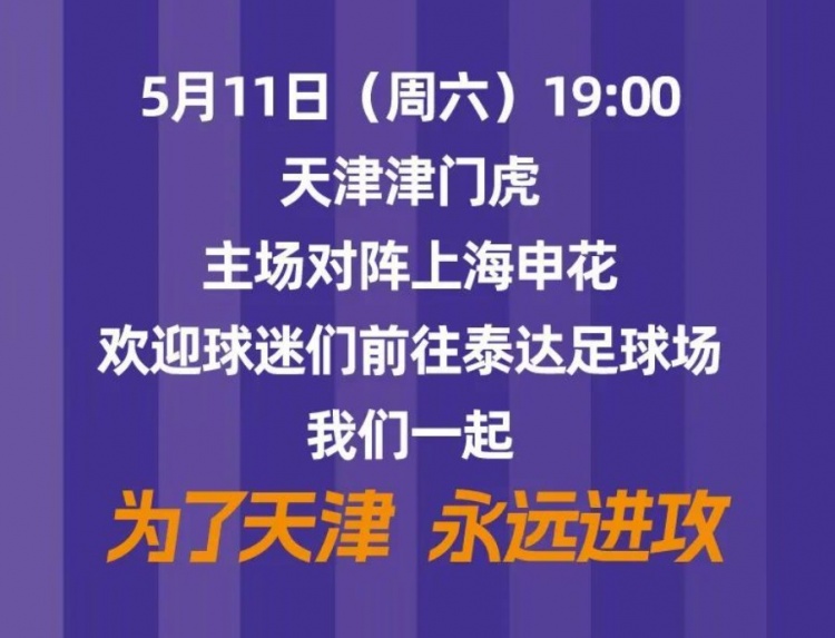 新澳门资料免费长期公开,2024，澳门资料免费公开需谨慎，警惕犯罪风险，切勿以身试法（2024）