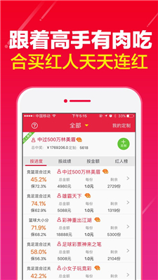 2024年澳门天天开好彩最新版，关于澳门非法彩票活动的警示标题，警惕澳门非法彩票陷阱，切勿参与违法犯罪活动。