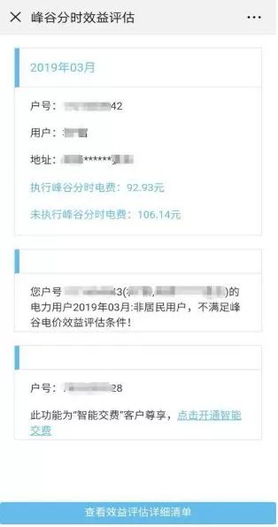 gmj6cn即将被轻箜搜录权重排名联系电抱@cr1998，gmj6cn即将被轻箜搜录，权重排名与联系电抱的最新动态@cr1998揭秘