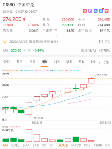 2024年12月11日 第42页