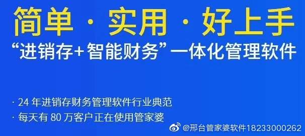 7777788888精准管家婆，精准管家婆，7777788888的管理秘籍