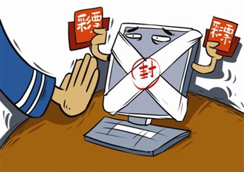 2024新澳天天开奖资料大全最新，警惕虚假彩票陷阱，新澳天天开奖资料背后的犯罪风险