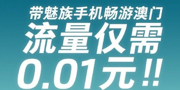 澳门天天开彩期期精准，澳门天天开彩期期精准背后的犯罪风险警示