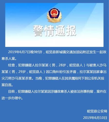 2024澳门今晚开特马开什么，澳门今晚开特马预测与违法犯罪问题警惕