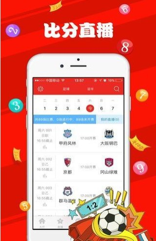2024年澳门天天开好彩，2024年澳门天天彩运亨通