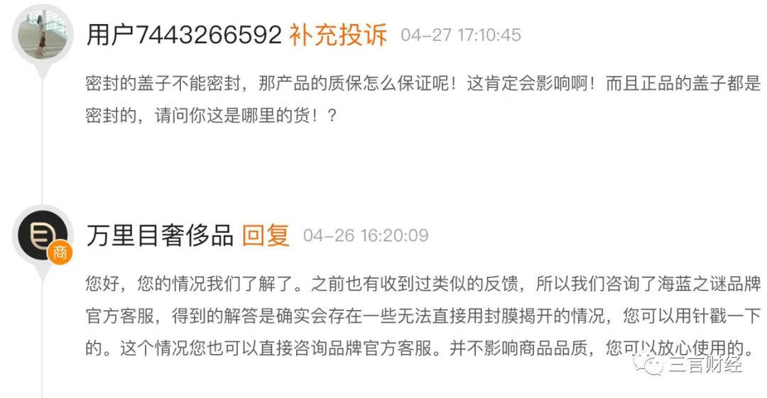 新奥门天天开将资料大全，新奥门天天开将资料大全，揭示违法犯罪问题