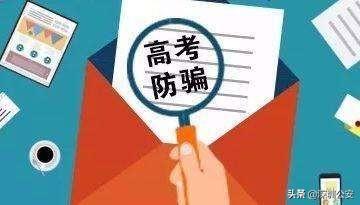 新澳门2024年正版免费公开，澳门犯罪警示，警惕免费陷阱，切勿触碰法律红线