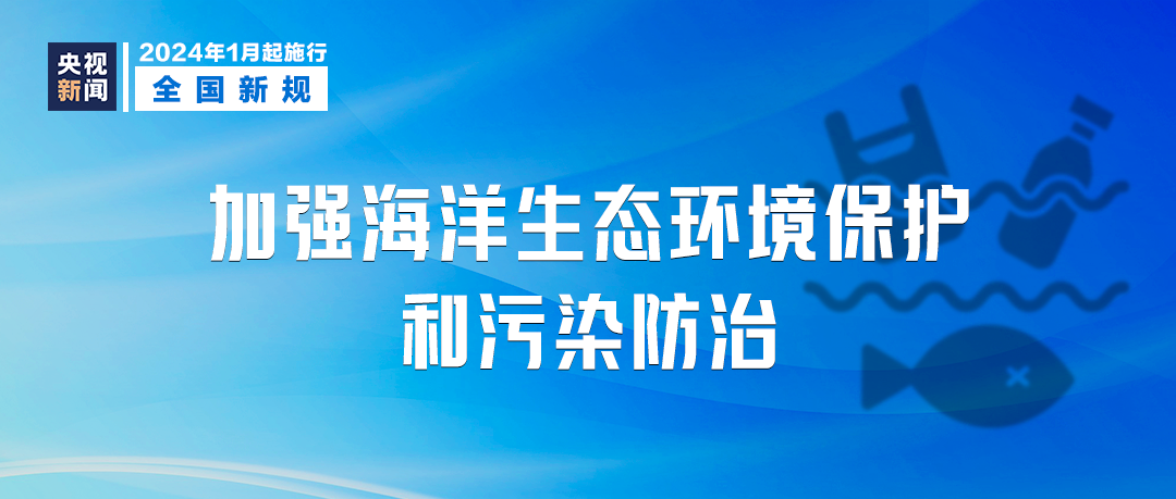 2024新澳门免费资料，关于澳门免费资料的犯罪问题探讨