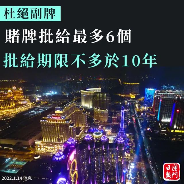 澳门六今晚开什么特马，澳门六今晚开什么特马，警惕赌博犯罪风险，切勿参与非法赌博活动