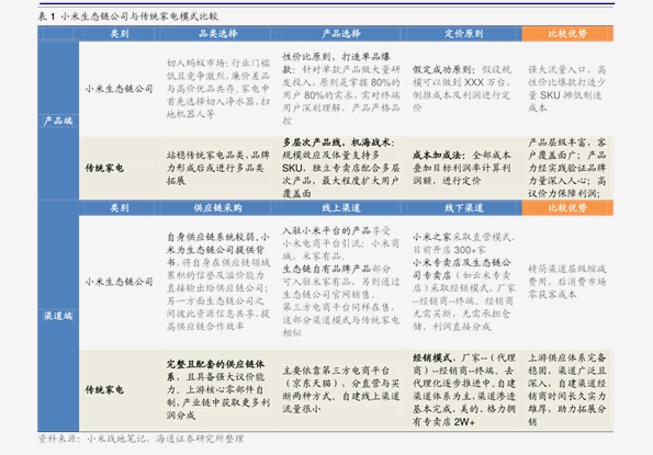 2024新奥历史开奖记录香港，香港新奥历史开奖记录2024回顾