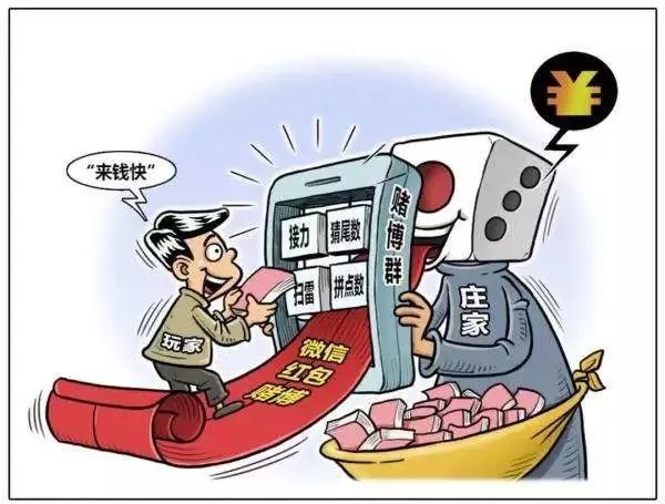 494949澳门今晚开什么，澳门今晚开什么，警惕赌博犯罪风险
