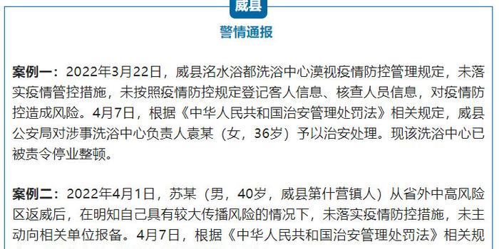 疫情最新通报今天河北最新消息，河北疫情最新进展，今日通报概览