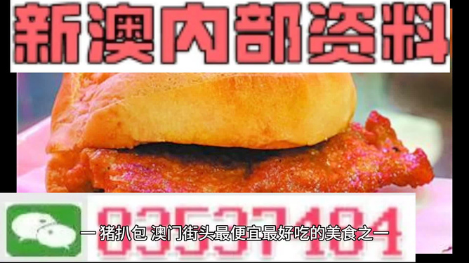 2024香港正版资料免费大全精准，香港正版资料免费大全精准预测 2024版