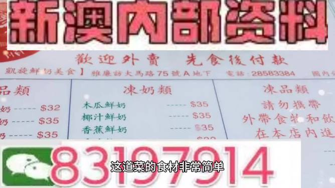 澳门三肖三码精准100%黄大仙，澳门三肖三码精准预测涉嫌赌博诈骗，黄大仙相关内容需谨慎对待，揭露犯罪真相与风险警示。
