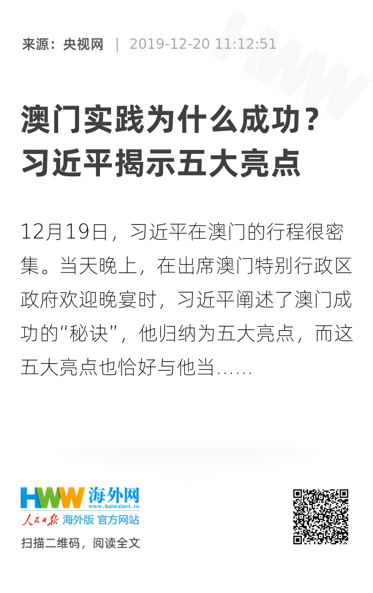 澳门一码一肖100准吗，澳门一码一肖预测是否准确，揭示背后的风险与挑战