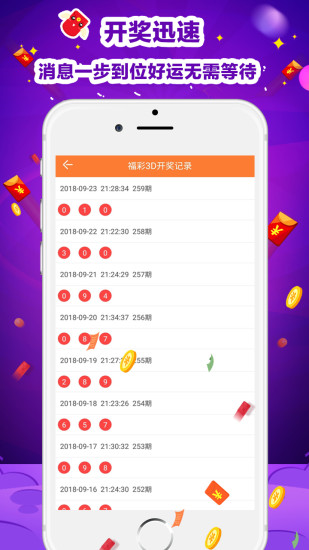 香港二四六天天彩开奖，香港二四六天天彩开奖结果公布