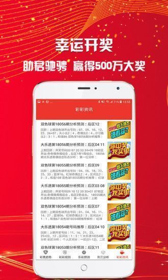 2024年新澳免费资料，2024年新澳免费资料大全