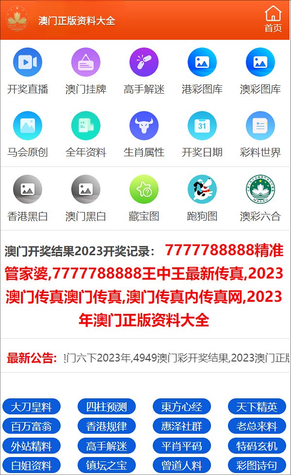 最准一码一肖100%精准，最准一码一肖100%精准预测，警惕背后的犯罪风险。