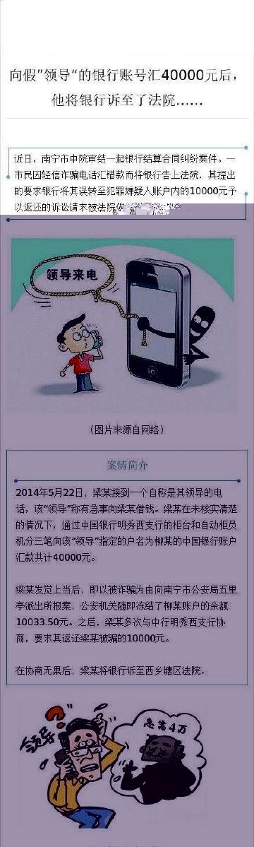 澳门管家婆一肖一码一特，澳门管家婆一肖一码涉嫌赌博诈骗风险，切勿轻信此类信息。