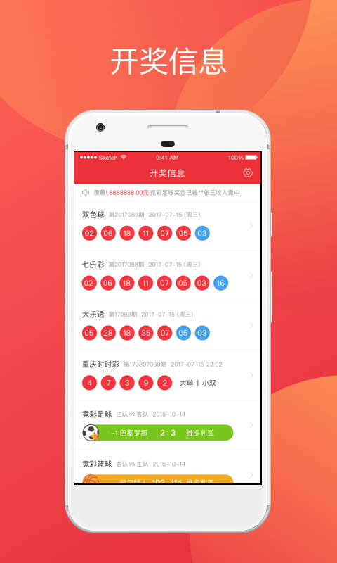 2024年澳门天天开好彩最新版，关于澳门非法彩票活动的警示标题，警惕澳门非法彩票陷阱，切勿参与违法犯罪活动。
