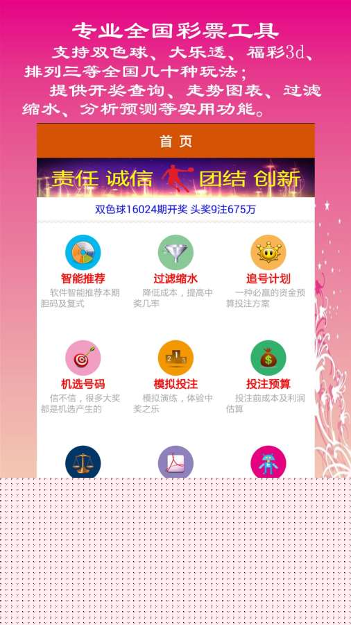 2024澳门天天彩期期精准，澳门天天彩期期精准涉嫌非法赌博活动标题建议，警惕虚假博彩信息，远离非法赌博活动