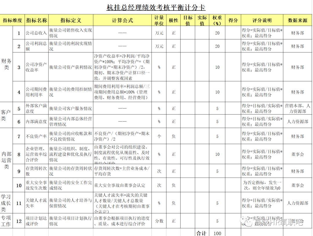新奥门特免费资料大全，新奥门特免费资料大全背后的犯罪风险揭秘