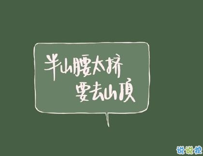 贴吧短句最新，贴吧短句最新汇总