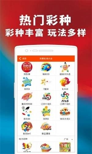 管家婆一码一肖100中奖，管家婆一码一肖中奖背后的犯罪真相揭露