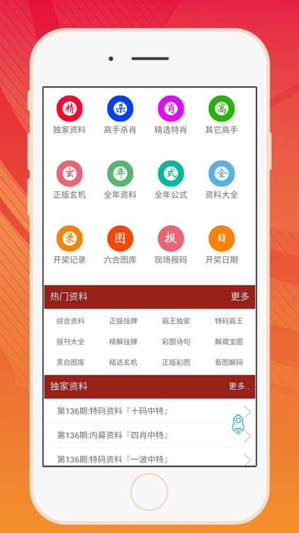 2024香港正版资料免费看，香港正版资料免费看，揭秘2024年最新资讯