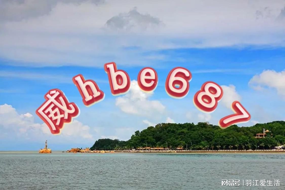 新澳天天开奖资料大全最新，关于新澳天天开奖资料大全最新的犯罪问题探讨