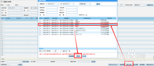 7777788888管家婆精准版游戏介绍，7777788888管家婆精准版游戏详解