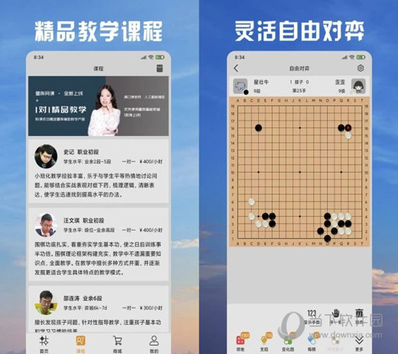 2024新澳门天天彩资料大全，关于新澳门天天彩资料大全的违法犯罪问题探讨