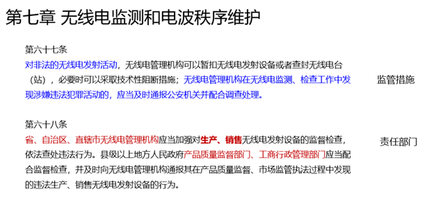 新澳门内部资料精准大全，澳门内部资料精准大全，警惕违法犯罪风险！