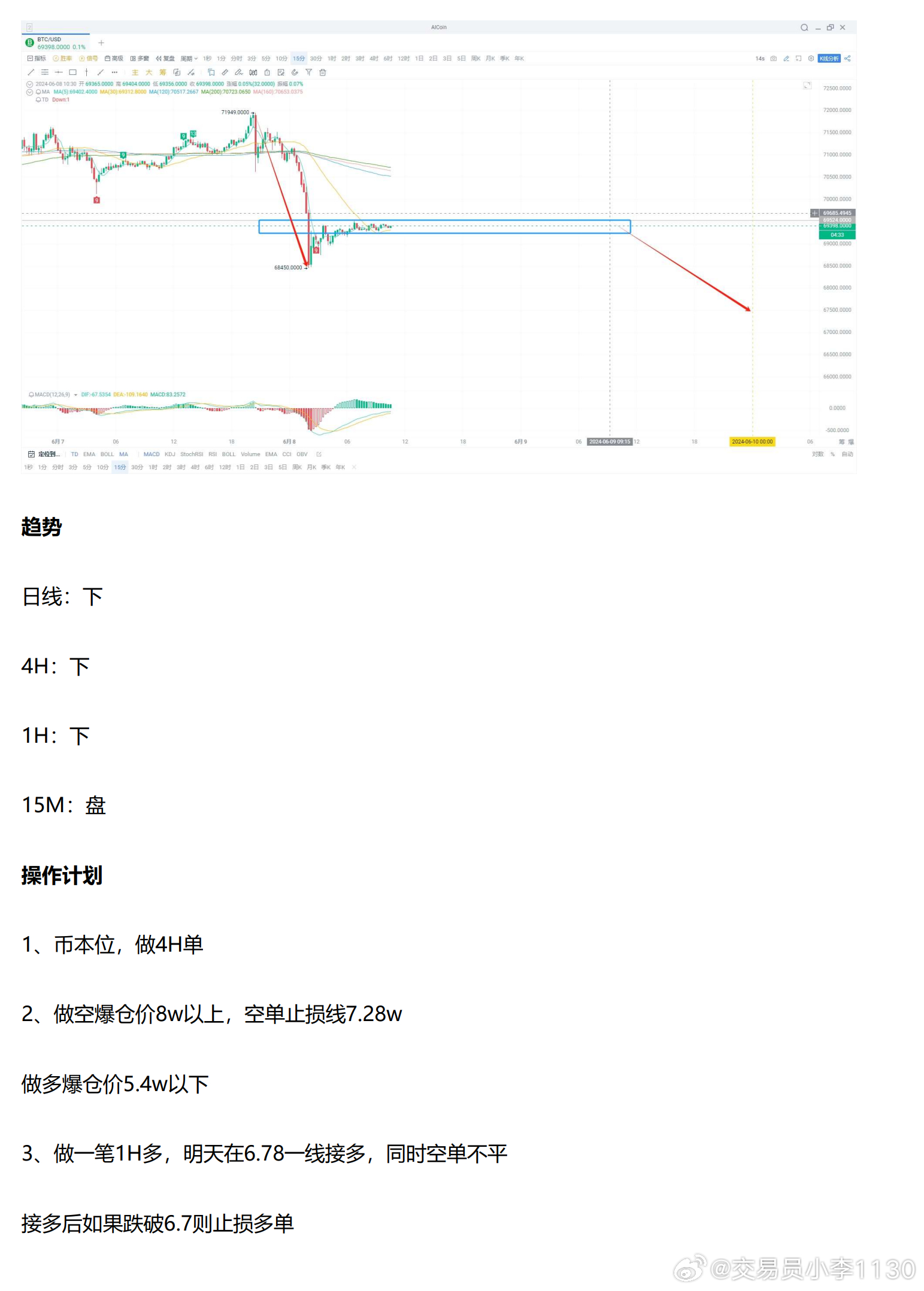 新澳今天最新资料晚上出冷汗，新澳今晚资料及出冷汗现象关注