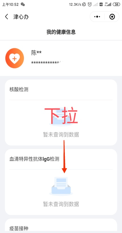 新澳门六开奖结果记录，澳门六开奖结果记录，揭示违法犯罪行为的警示标题